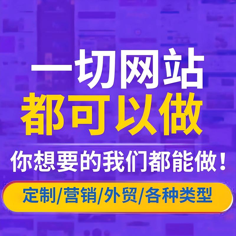 网站制作行业的创新与变革
